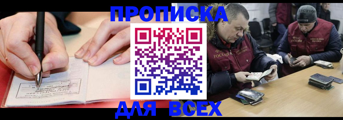форма 3 в Омске
